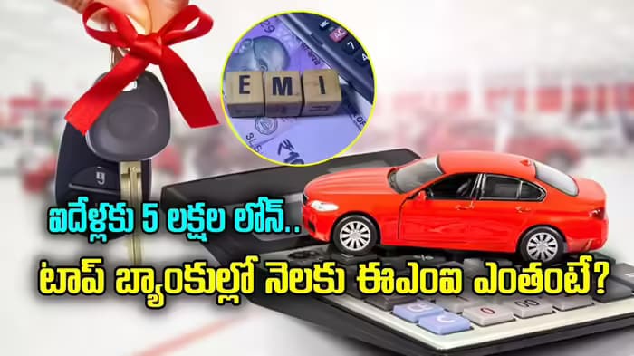 Planning to Buy a Car? Check EMI for a ₹5 Lakh Loan from SBI, HDFC, ICICI for 5 Years