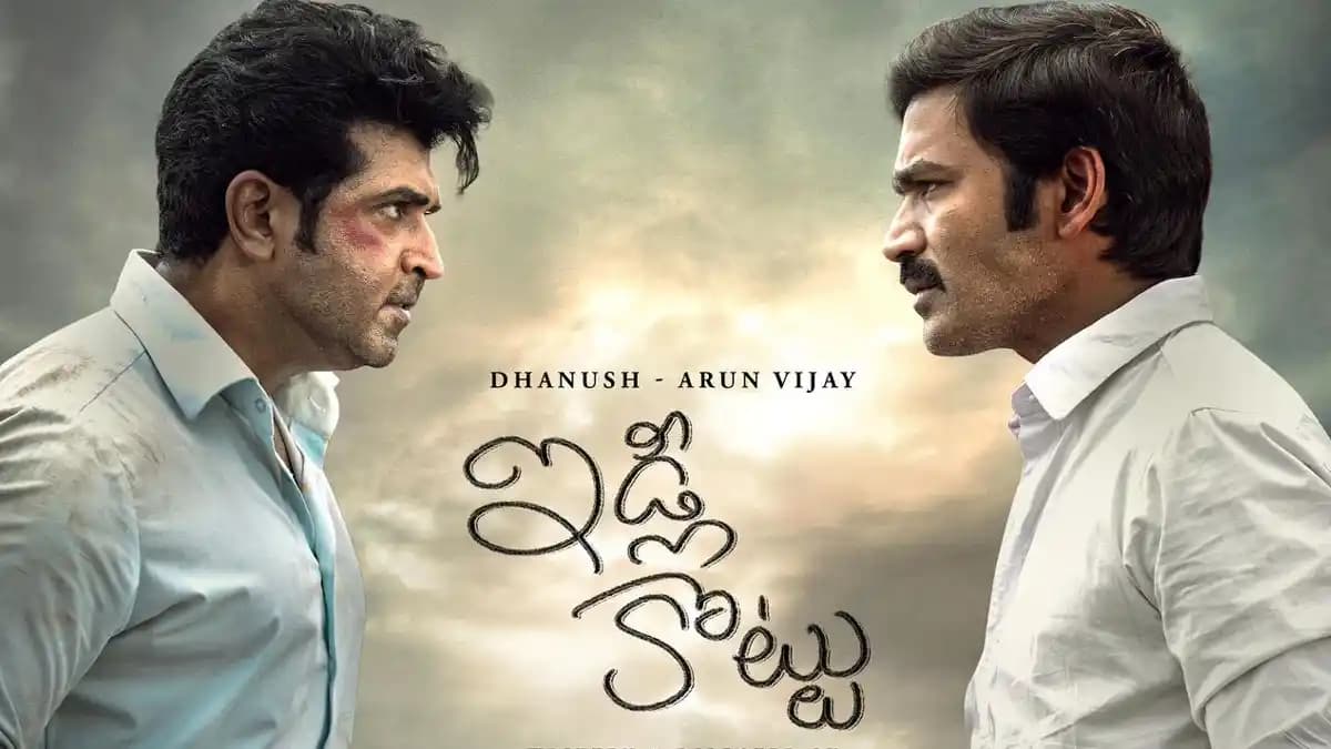 Idli Kottu Review – A Formulaic Tale That Lacks Flavor