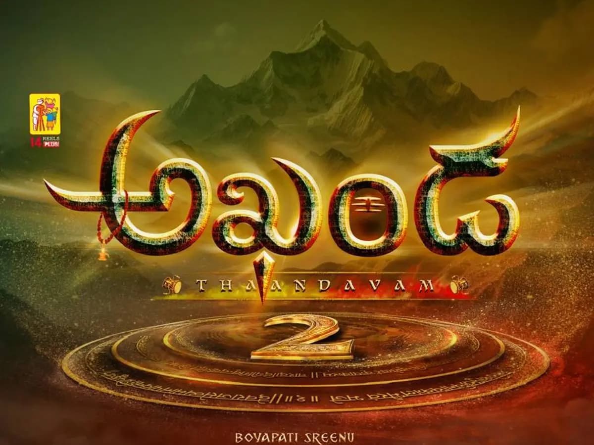 Is the Blasting Roar teaser set to break the internet?