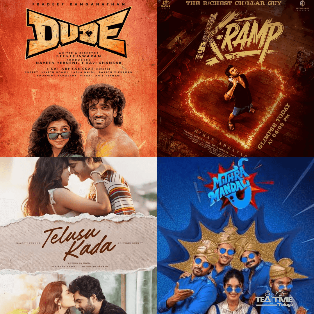 From mitramandali  to K-RAMP  — Who’s Ruling Tollywood This Week?