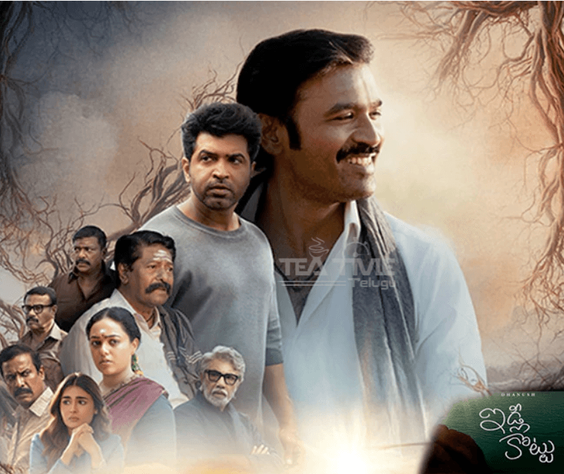 Idli Kottu – Murali’s Journey Now Streaming on Netflix!