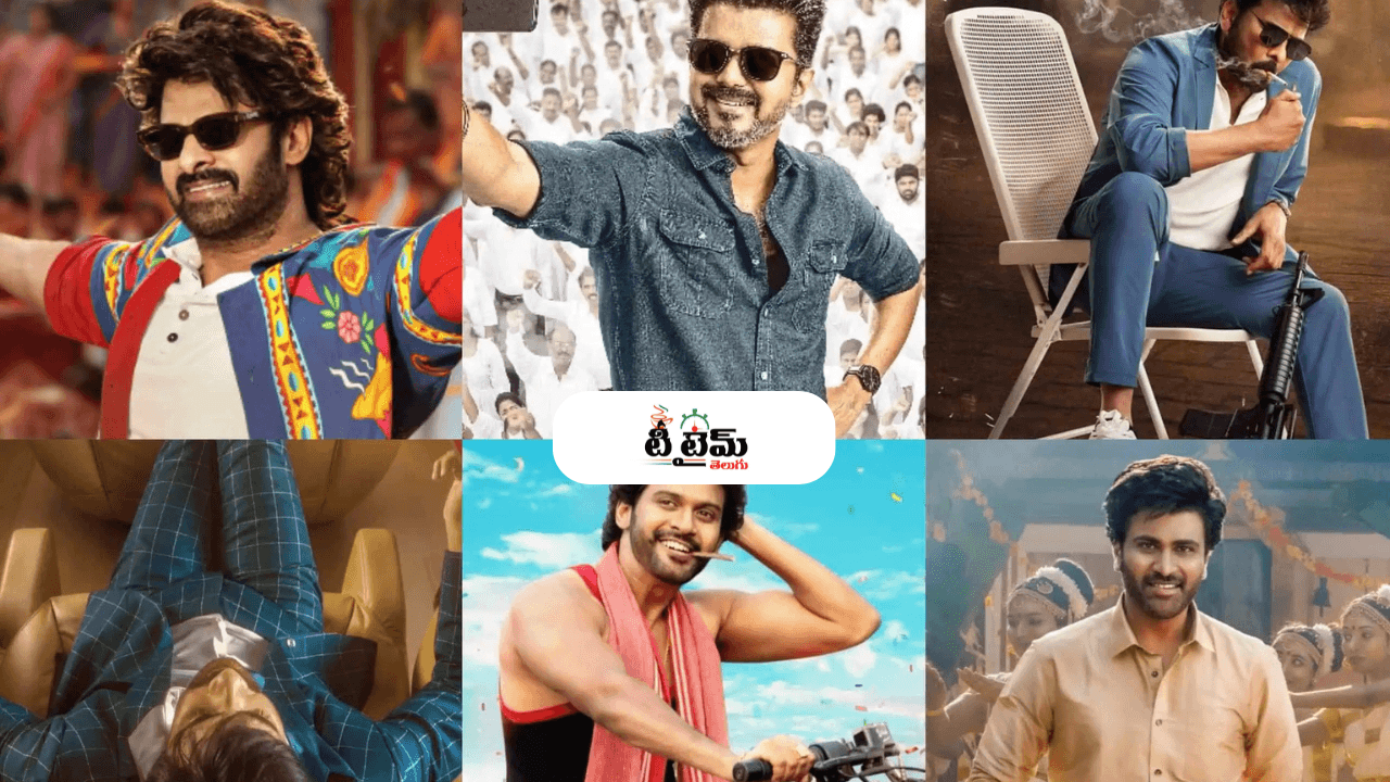 Sankranthi 2026 Release Dates