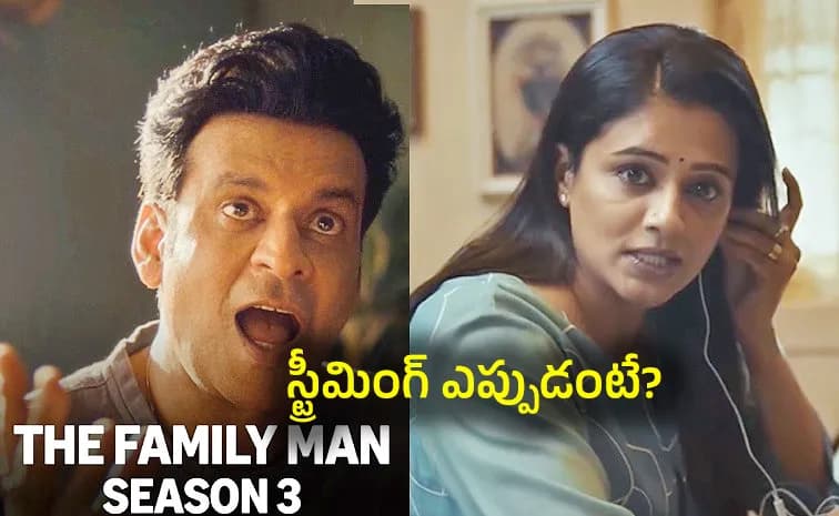 “The Family Man 3 – This Time, the Story Revolves Around a China Attack!”