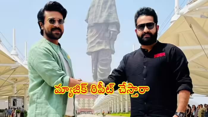 Tarak–Cherry to Reunite On-Screen Again?