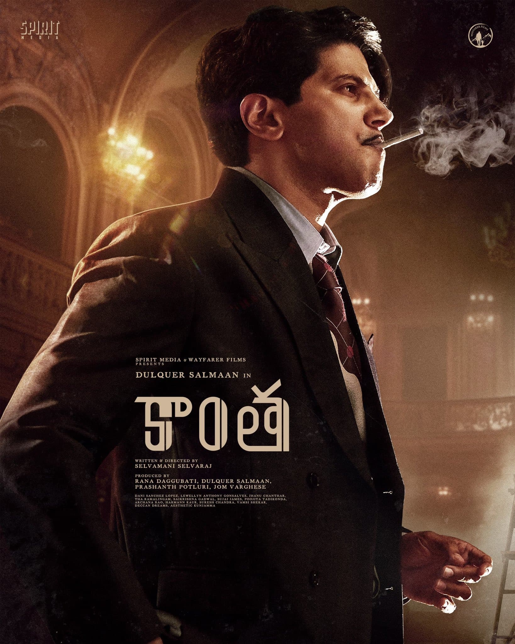 Music meets madness — Rage of Kaantha brings raw energy to screens!