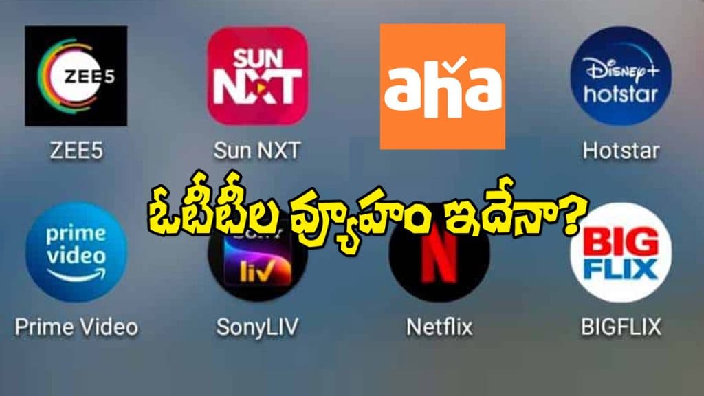 Are Theatres in Danger? OTT’s New Game Plan Revealed!