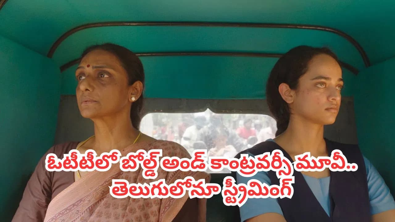 Bad Girl Makes OTT Debut Amid Huge Controversy!