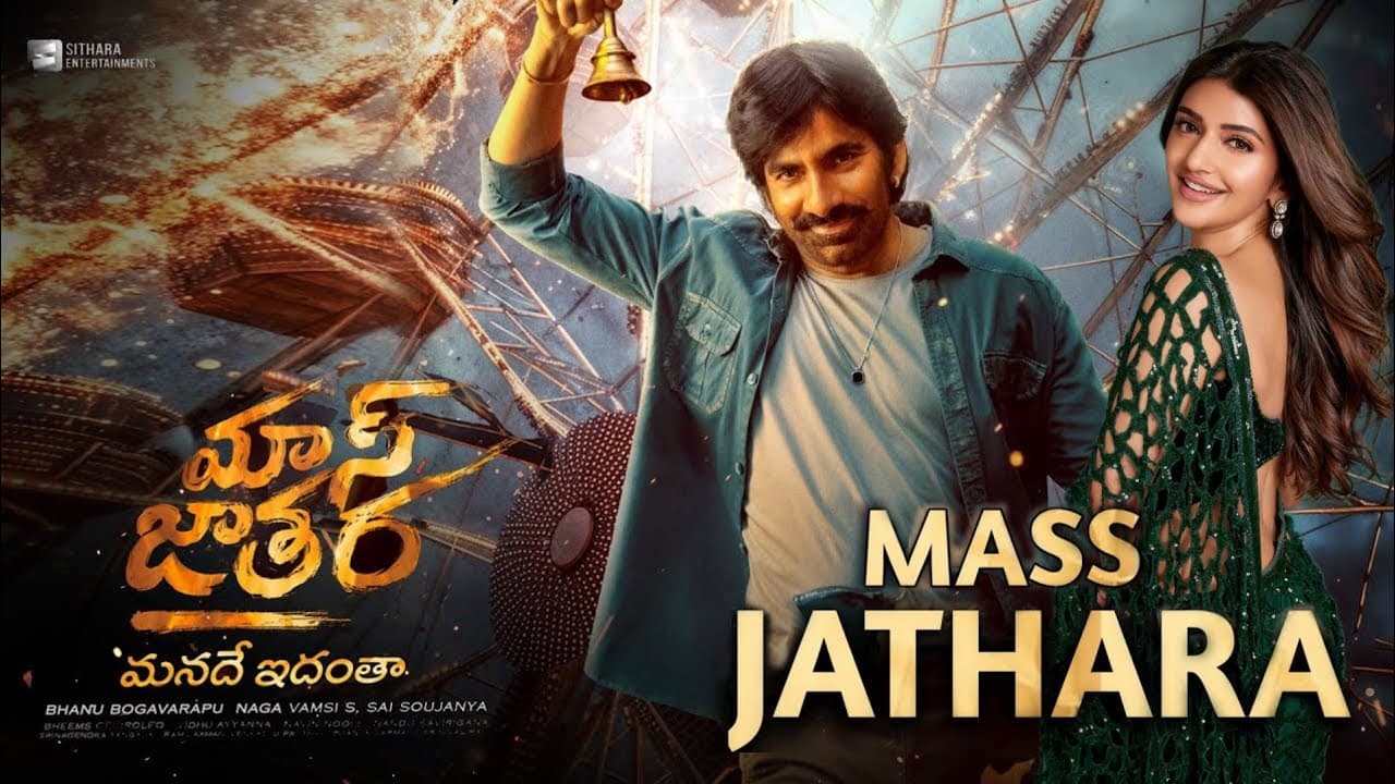 Mass Jathara hits screens — will Sreeleela’s luck change?