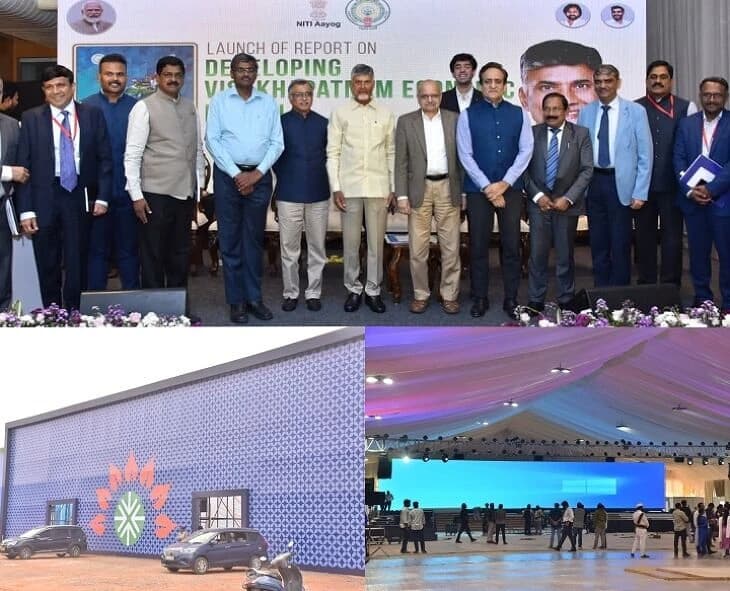 CII Partnership Summit Begins Today in Visakhapatnam: AP Eyes Massive ₹10 Lakh Crore Investments!