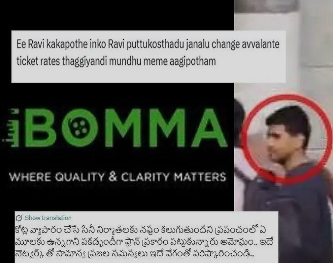 iBOMMA Arrest Sparks Debate: Netizens Support vs Police Piracy Charges