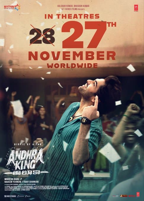 “Andhra King Taluka” Arriving  Early - A Bold Move or Risky Gamble?