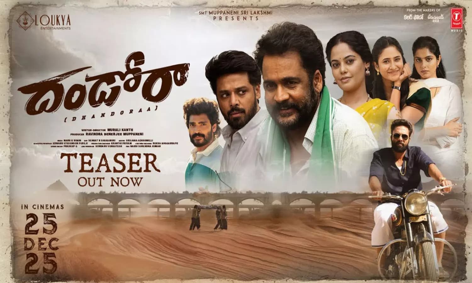 “Dhandoraa” Teaser Launch: Cast Promises a Powerful Commercial Entertainer