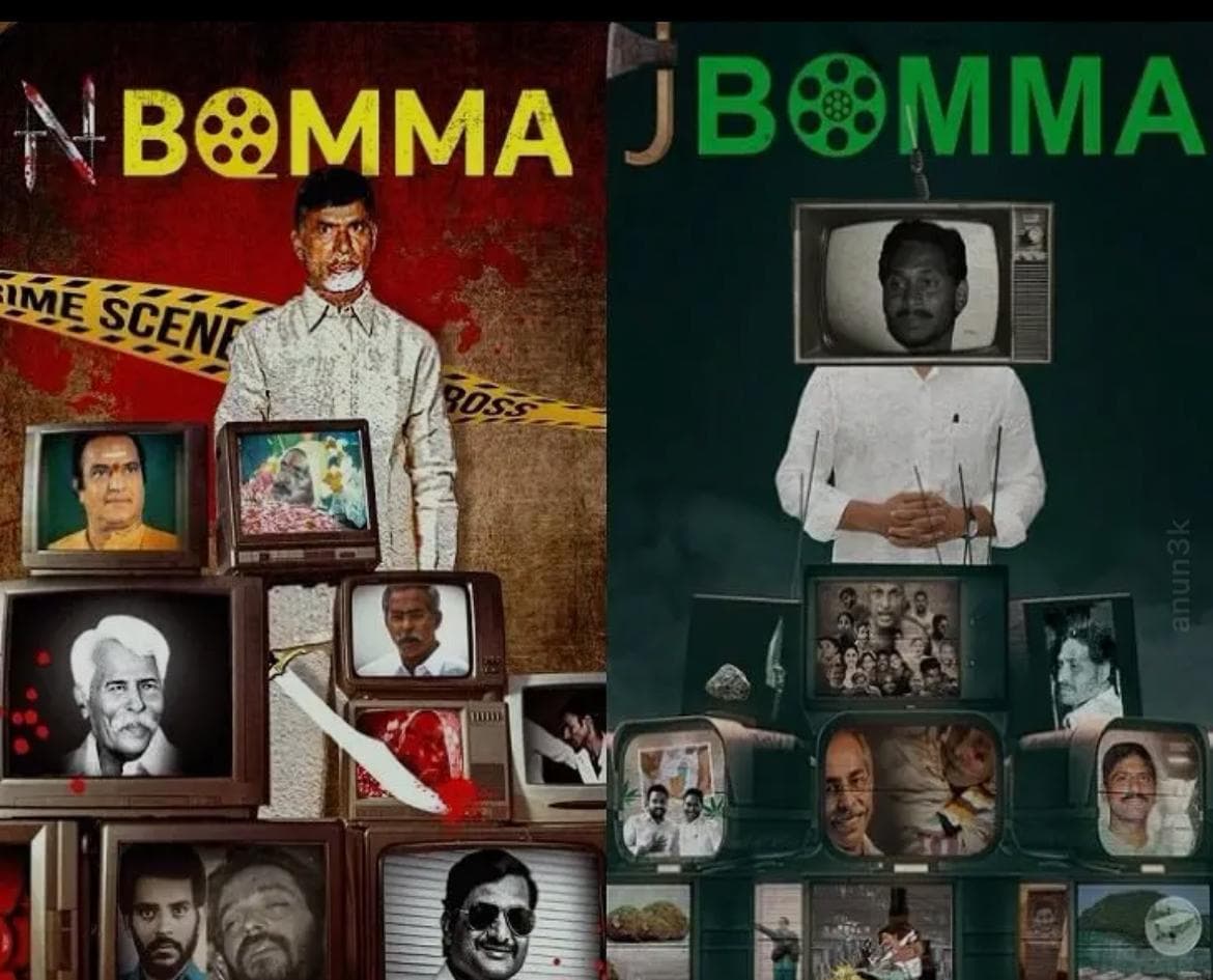 Why Are N-Bomma and J-Bomma Posters Sparking Political Debate ?
