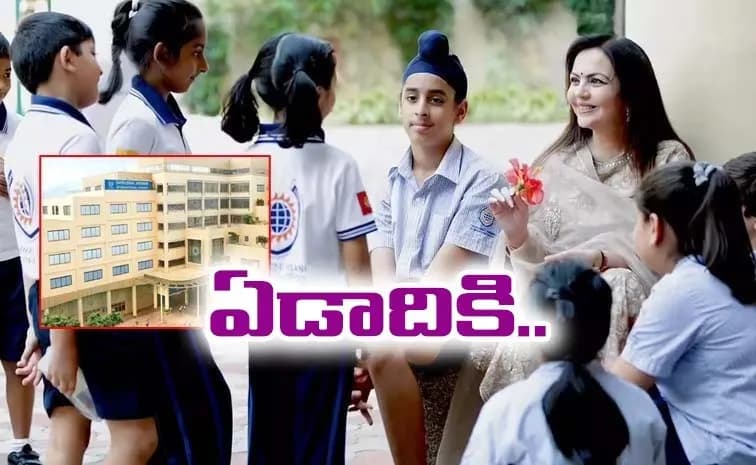 What’s the Truth Behind Ambani School Fees?