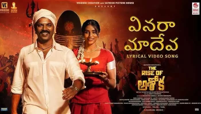 A blend of devotion, festival spirit, and emotion… ‘Vinara Madeva’ delivers instant goosebumps