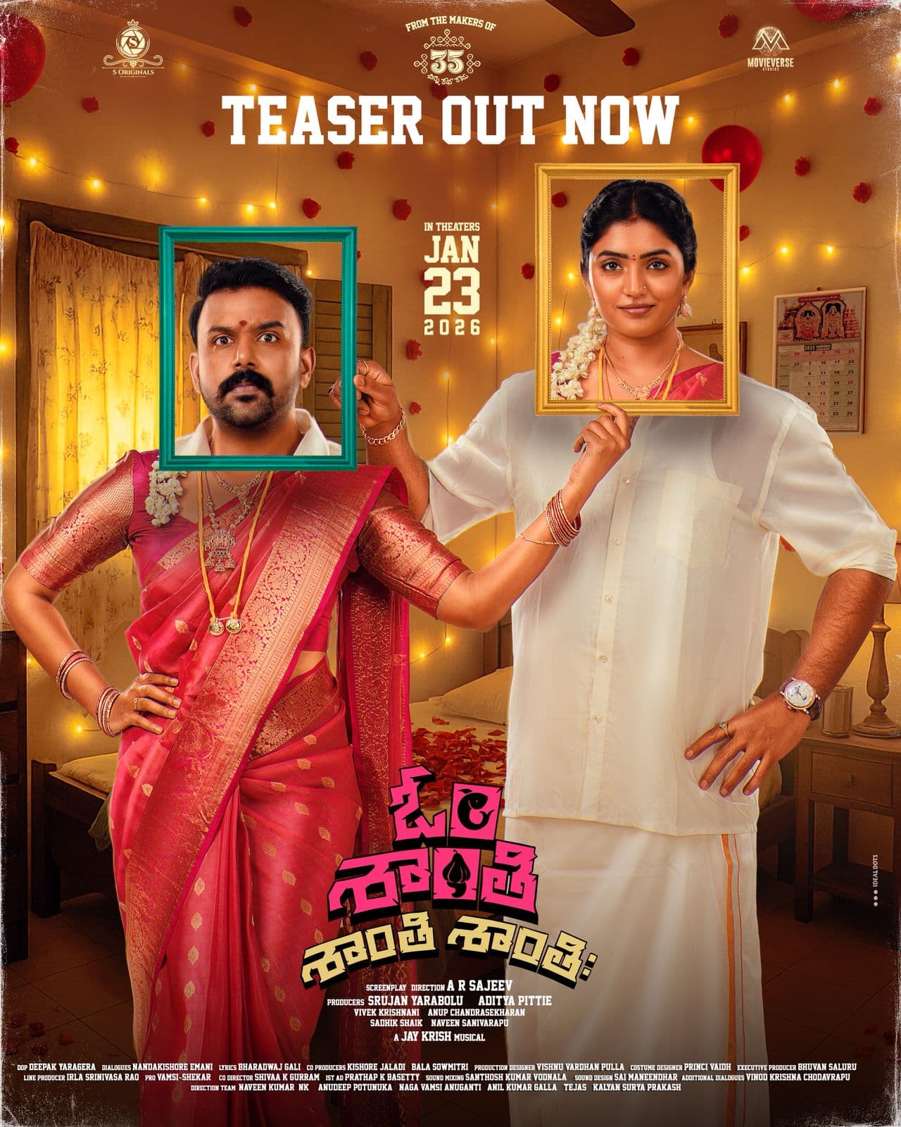 Om Shanti Shanti Shantihi Teaser Out.. Tharun Bhaskar Brings Quirky Family Drama
