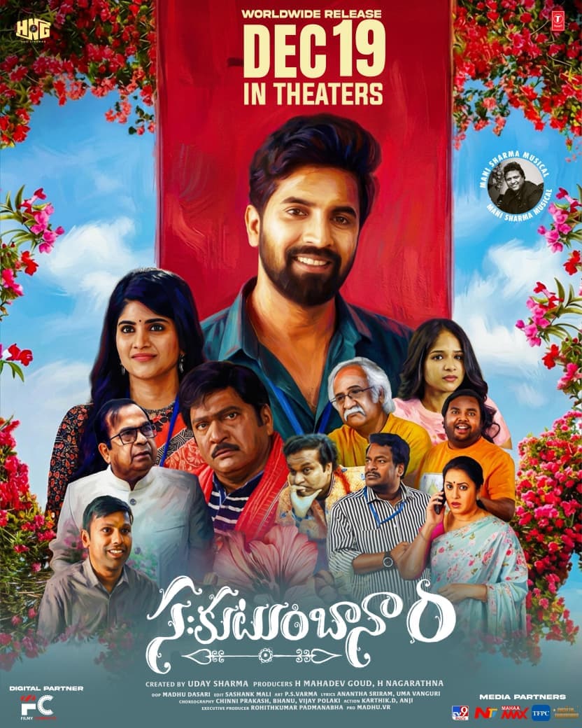 Sakkutumbaanam Postponed Out of Respect for Akhanda - 2