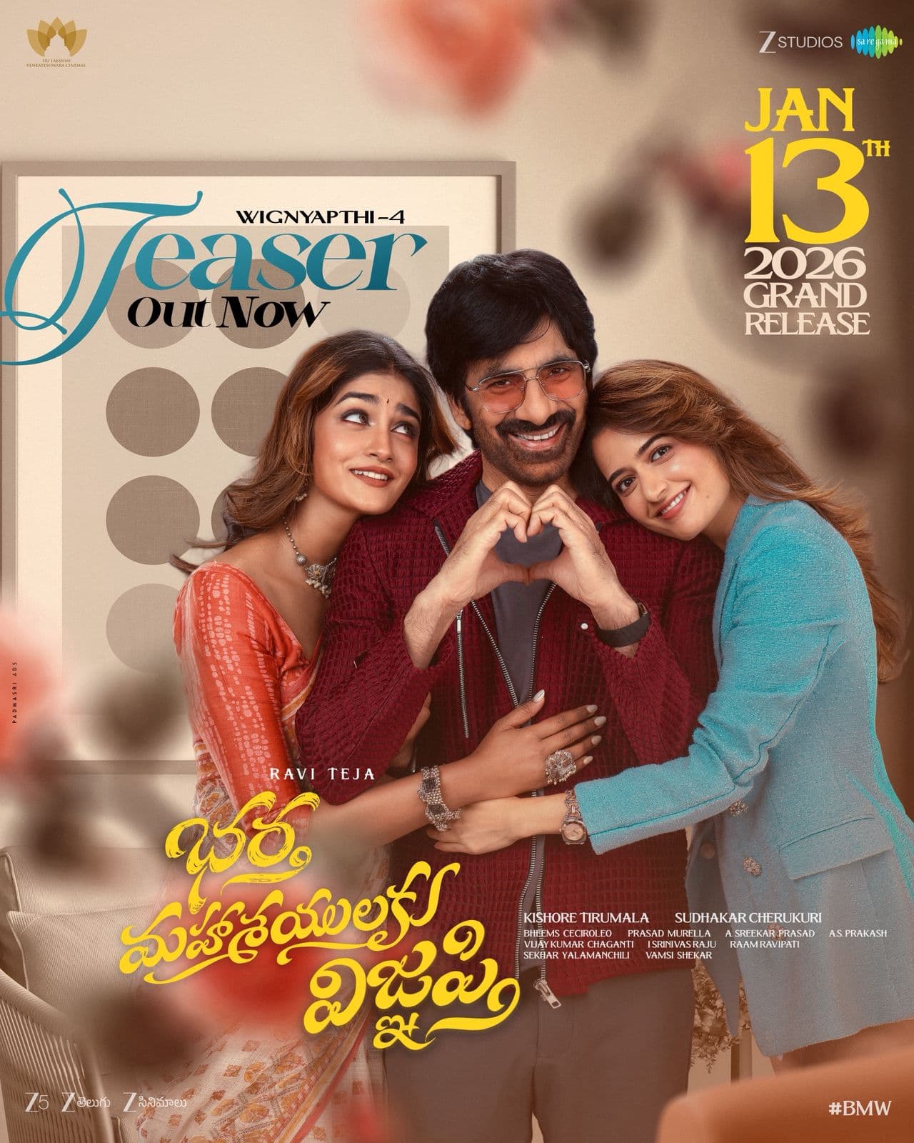 Ravi Teja’s Bhartha Mahasayulaku Wignyapthi Teaser Out