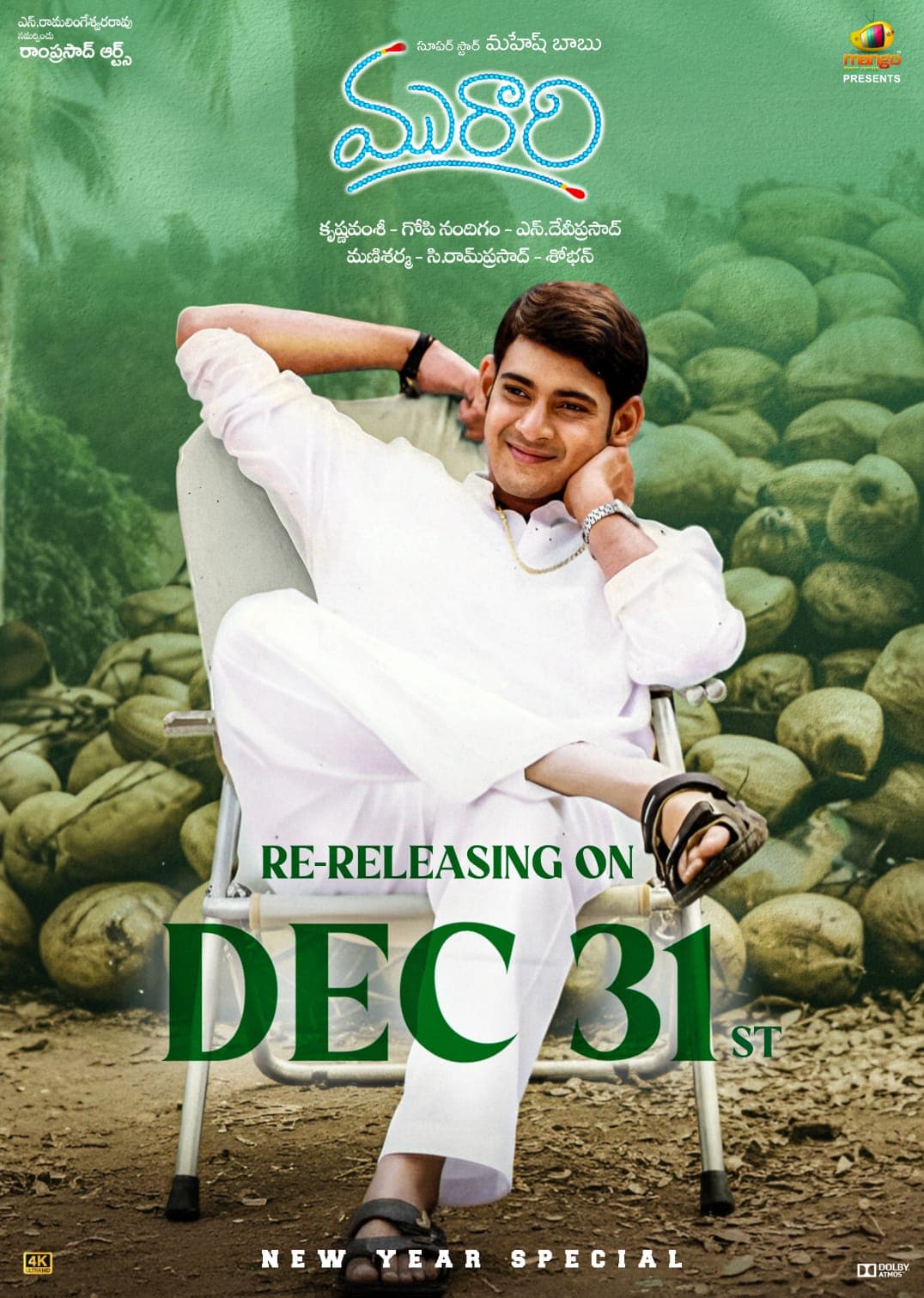 Evergreen classic Murari returns to the silver screen!