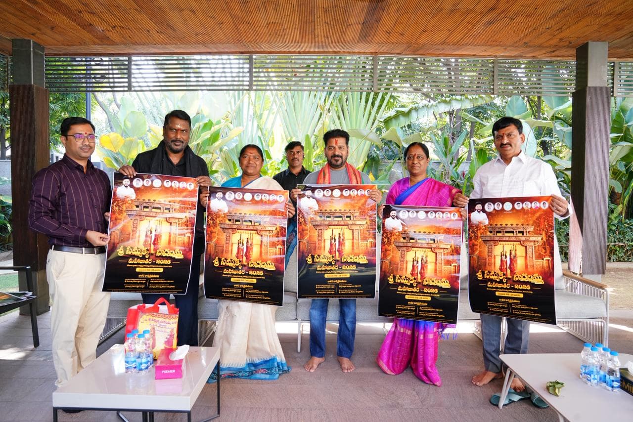 Chief Minister Revanth Reddy Unveils Medaram Maha Jatara 2026 Poster 