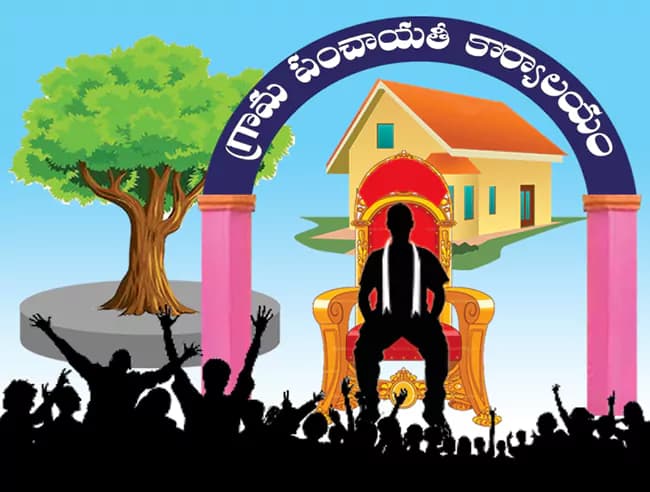Oath-Taking Ceremony for Newly Elected Sarpanches to Be Held Today in Telangana