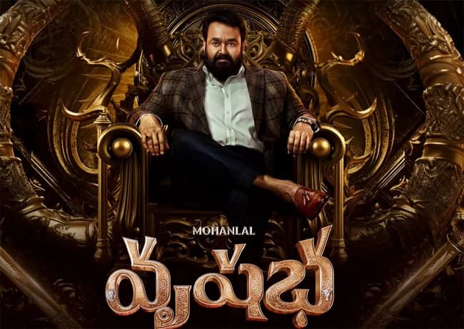 Vrushabha Movie Review: A Predictable Fantasy Drama That Fails to Engage