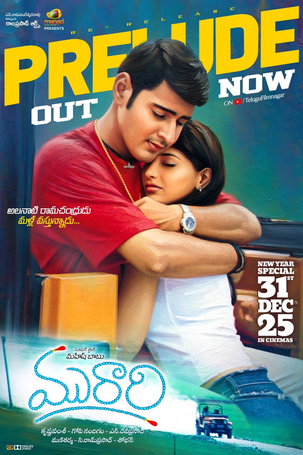 Is Murari 4K Re-Release Generating Massive Buzz ?