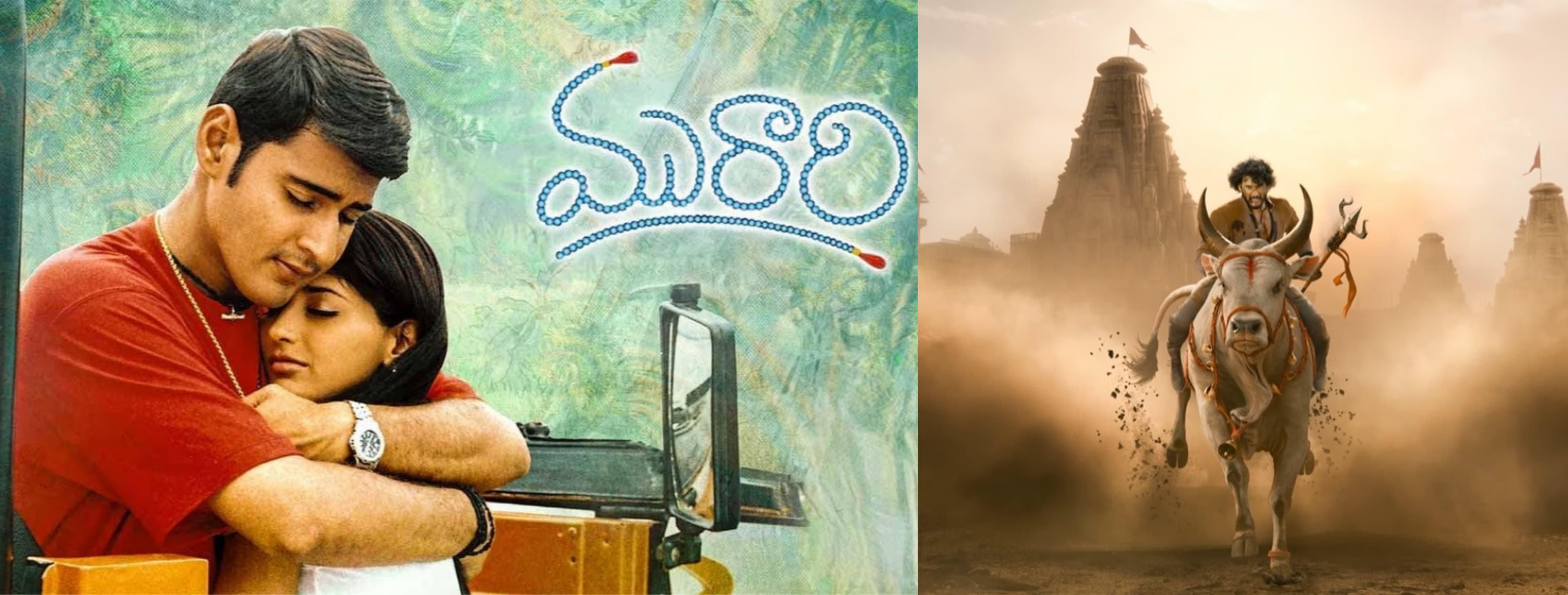 ‘Varanasi’ Glimpse with ‘Murari’ Re-Release? 