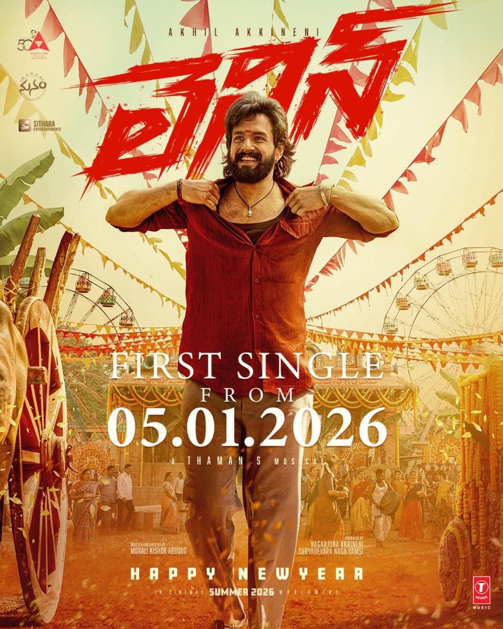 Lenin First Song Release Date Fixed