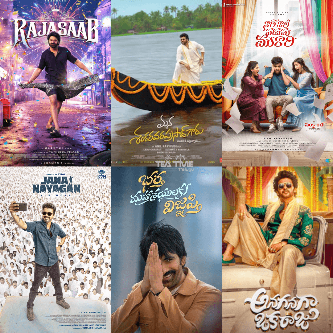 Sankranti films’ OTT platforms finalized!