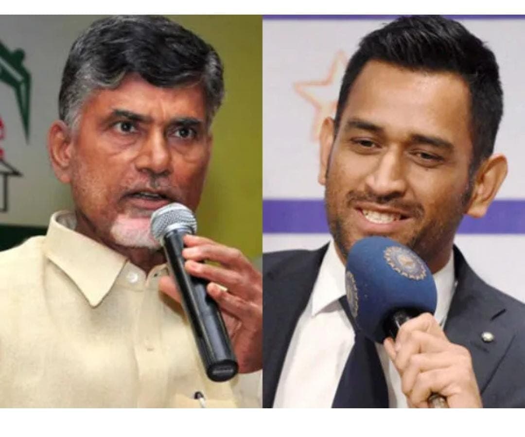 MS Dhoni to Visit Amaravati, Meeting with CM