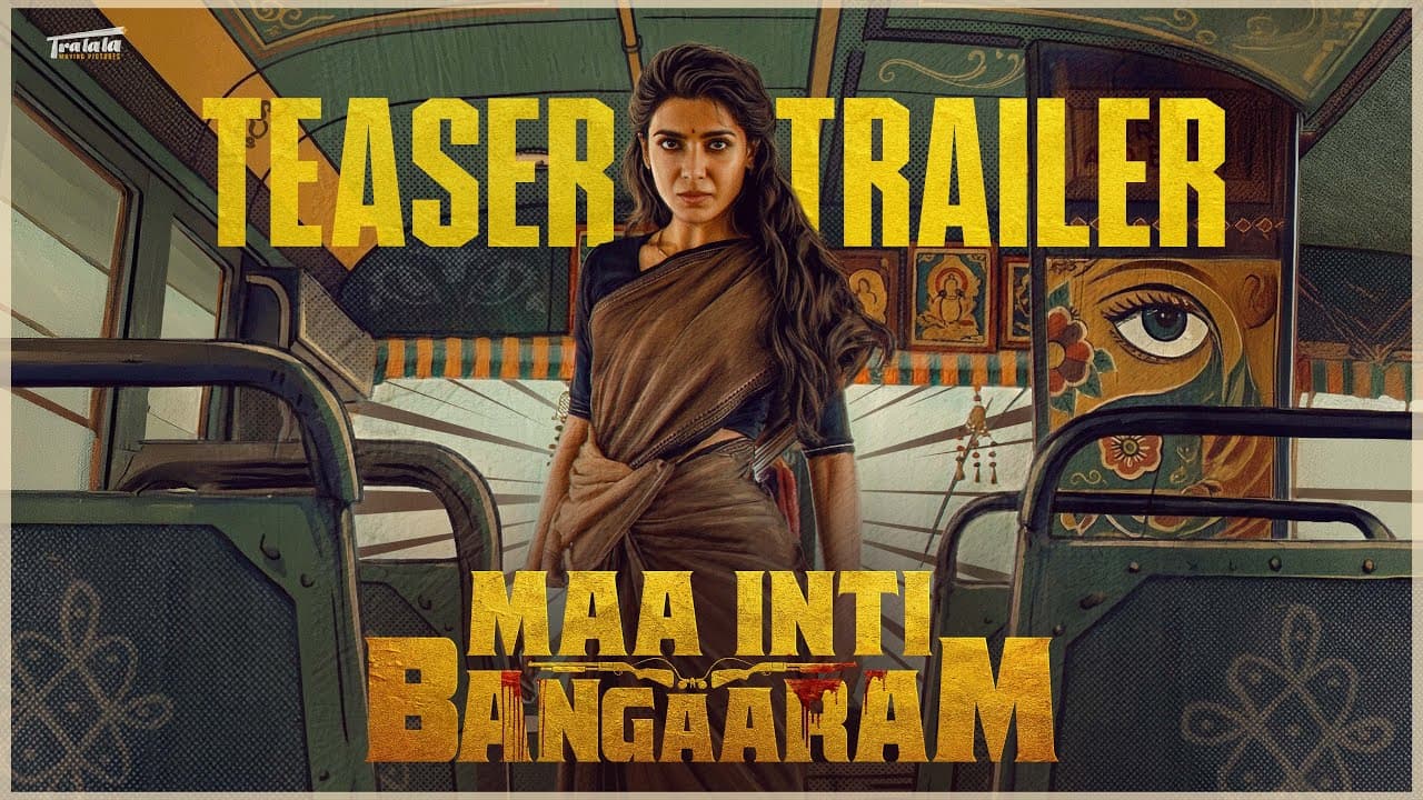 Maa Inti Bangaram – Teaser  Trailer Released