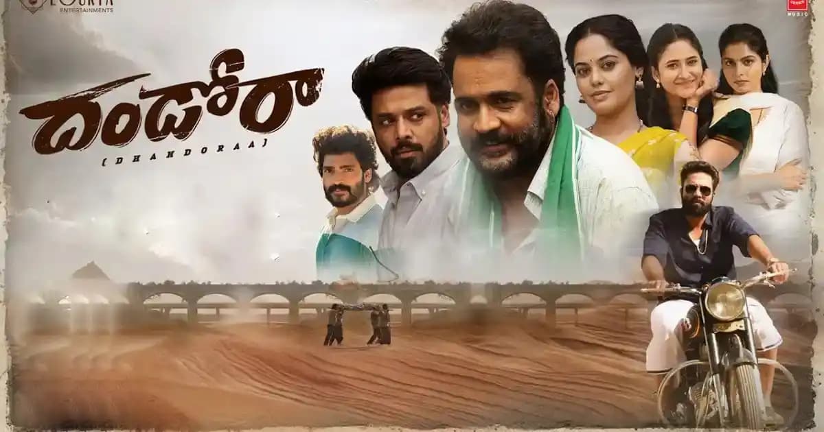 ‘Dhandoraa’ Movie on OTT from January 14!