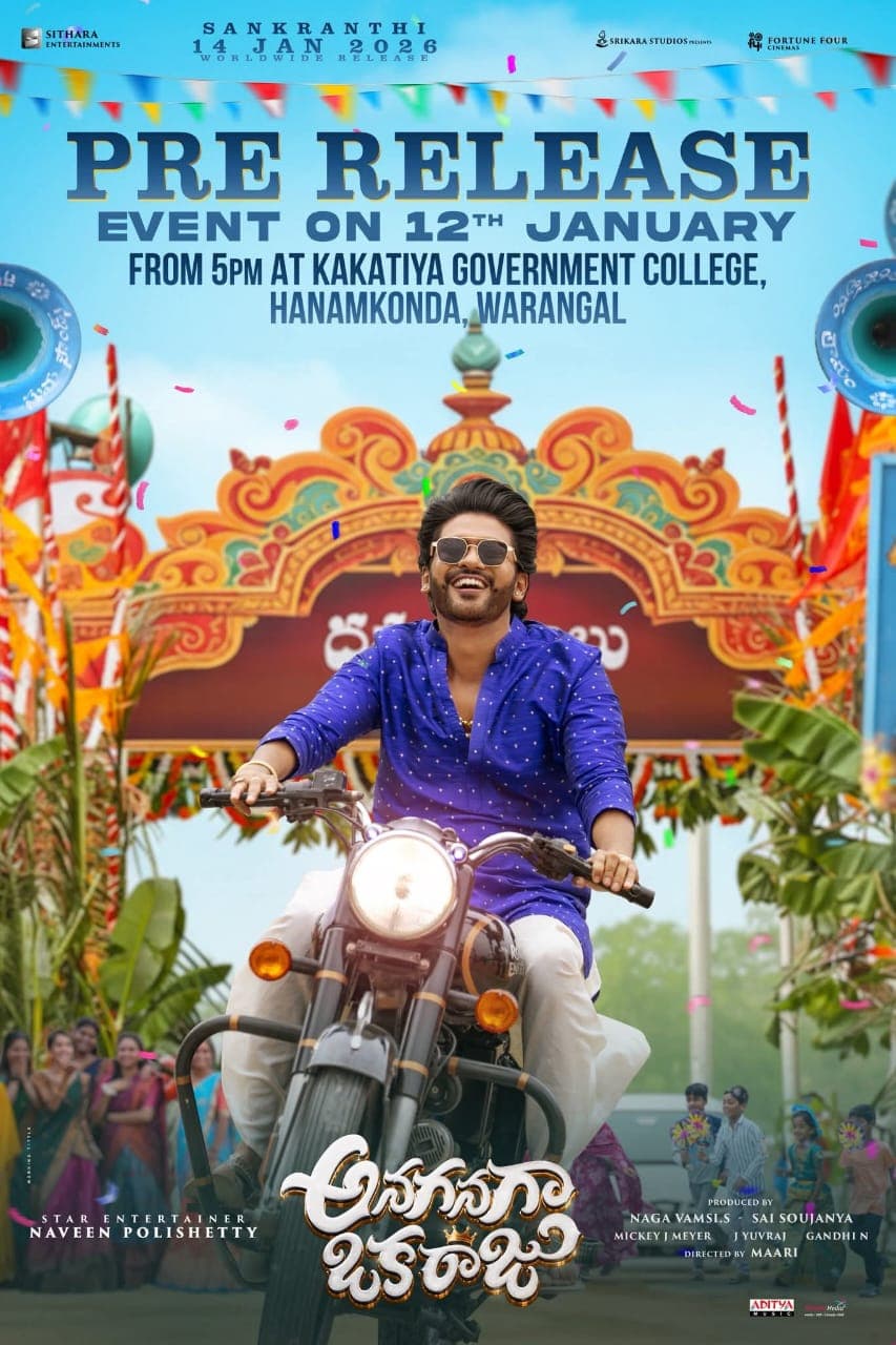 Anaganaga Oka Raju pre-release event to be held tomorrow in Warangal: film to release on January 14
