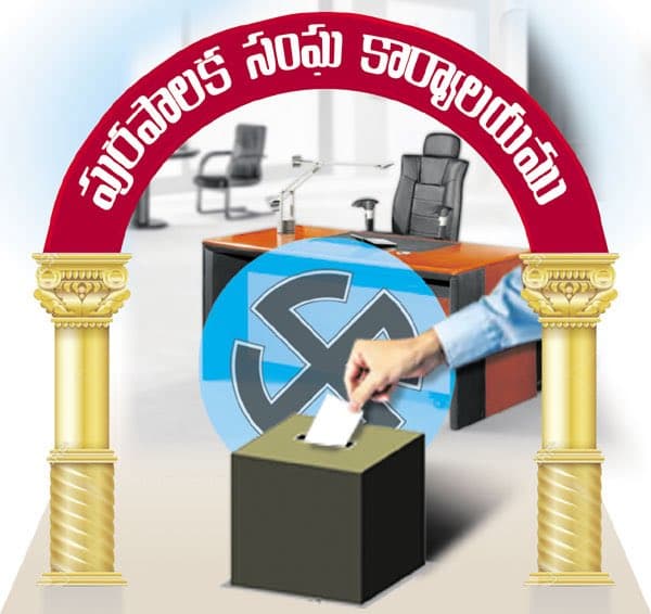Telangana Election Commission releases municipal election voter list