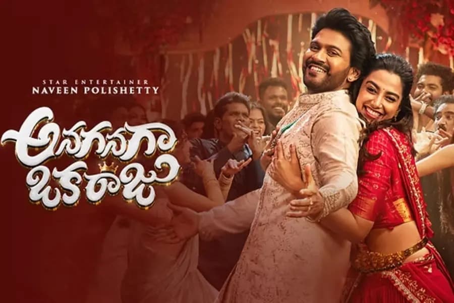 Anaganaga Oka Raju Movie Review