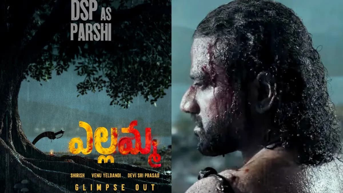 Yellamma Glimpse Out 