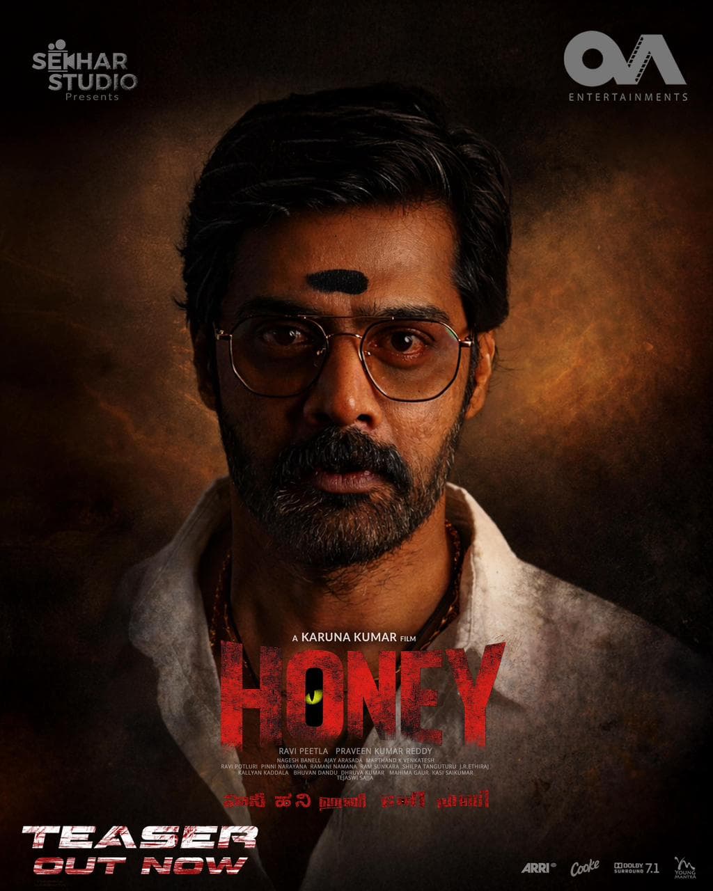 Naveen Chandra’s ‘Honey’ movie teaser released