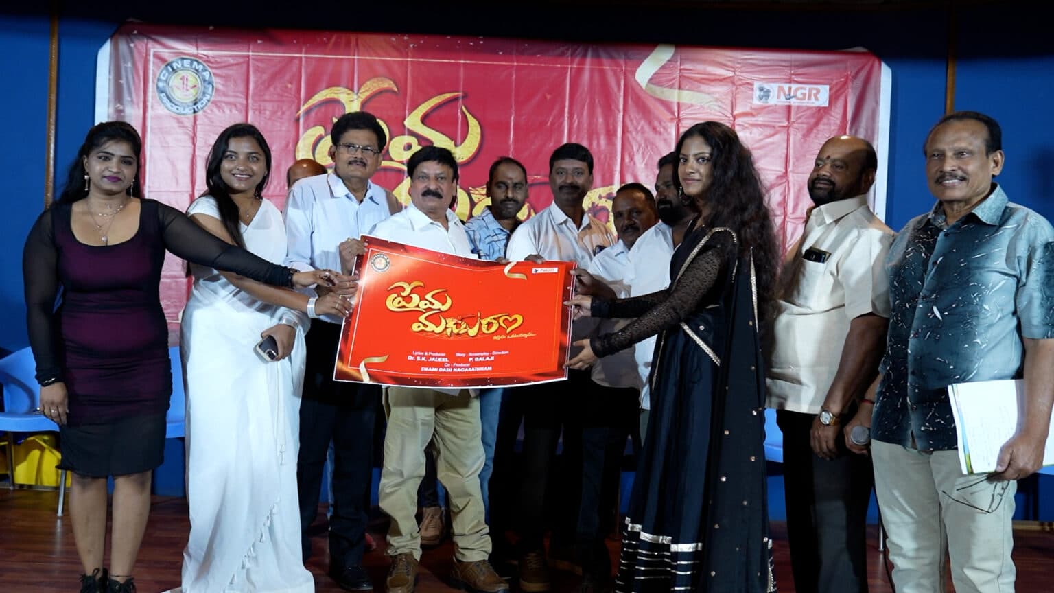 Prema Madhuram is opening with new feelings of love