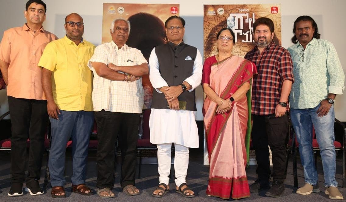 Telangana Saga Golla Ramavva to Stream on ETV Win from January 25