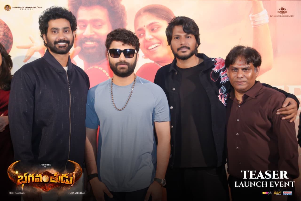 Sundeep Kishan and Vishwak Sen Launch Thiruveer’s “Bhagavanthudu” Movie Teaser