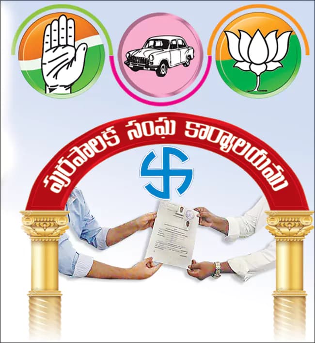 Massive number of nominations filed for the municipal elections.