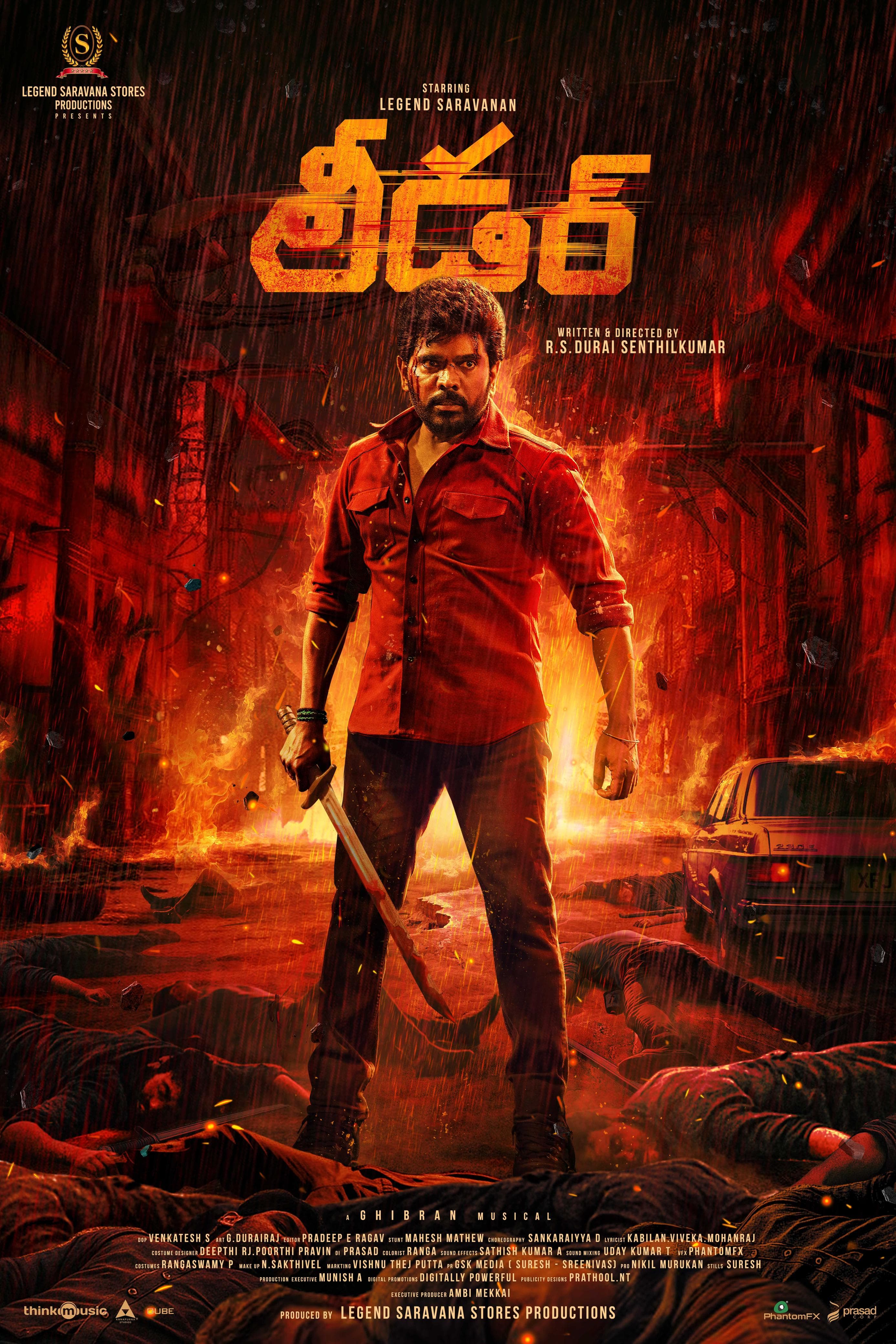 ‘Leader’ Suspense Action Movie Starring Sharavanand