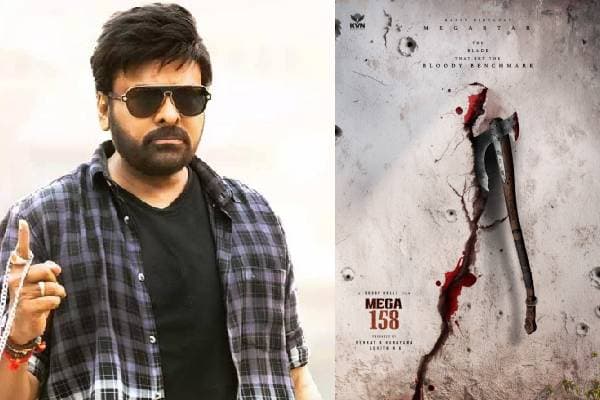 Will there be Mega Stars in Chiranjeevi's 158th film?