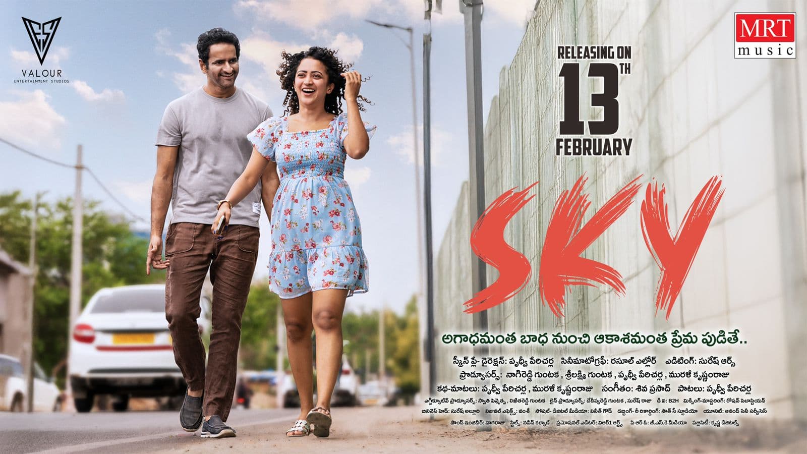 ‘Sky’ Set to Reach Audiences After Postponement