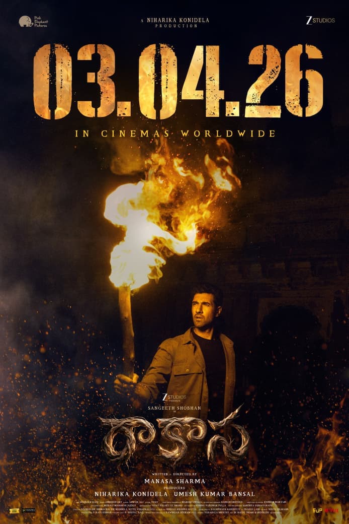 Raakaasa Release Date Announced; Film Produced by Niharika Konidela