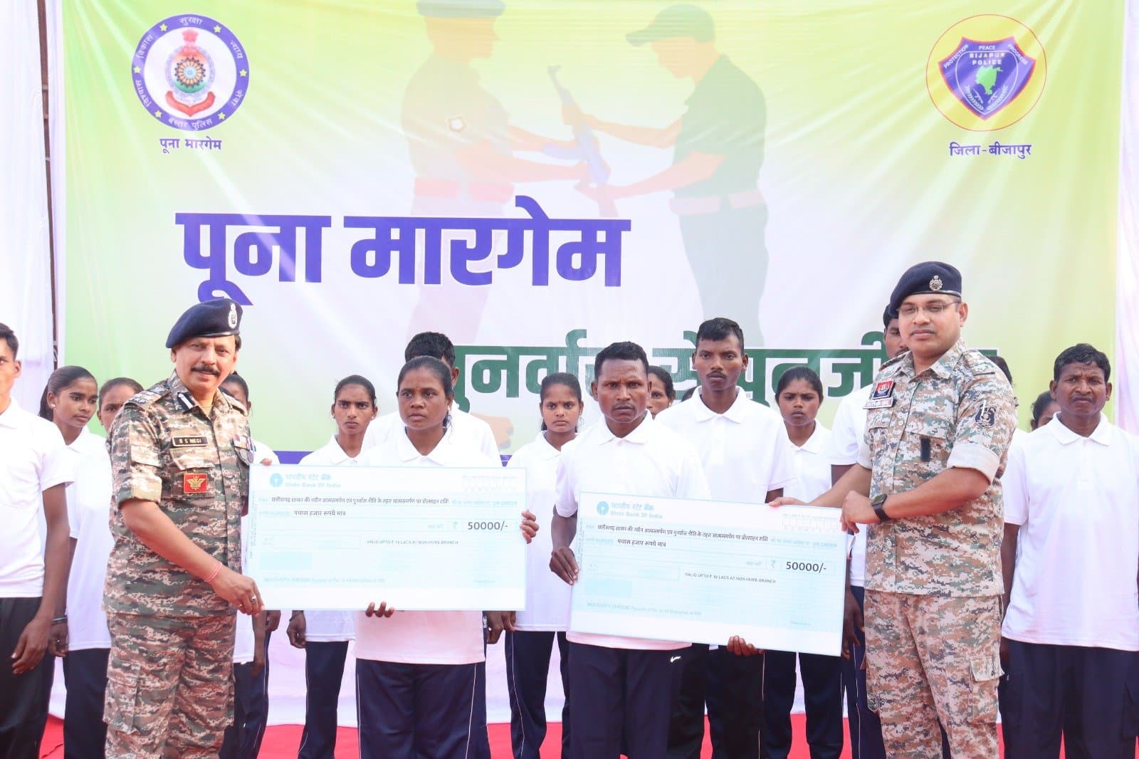 Chhattisgarh Bastar: 51 Maoists Surrender