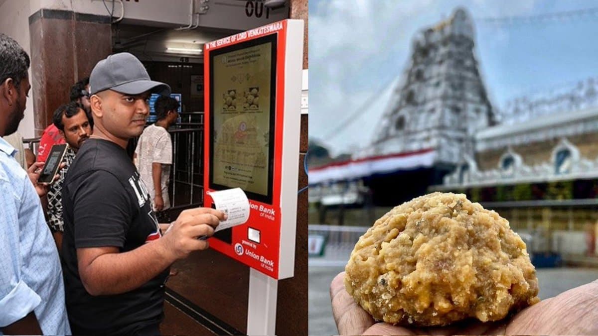 TTD Introduces Digital Payments for Devotee Convenience