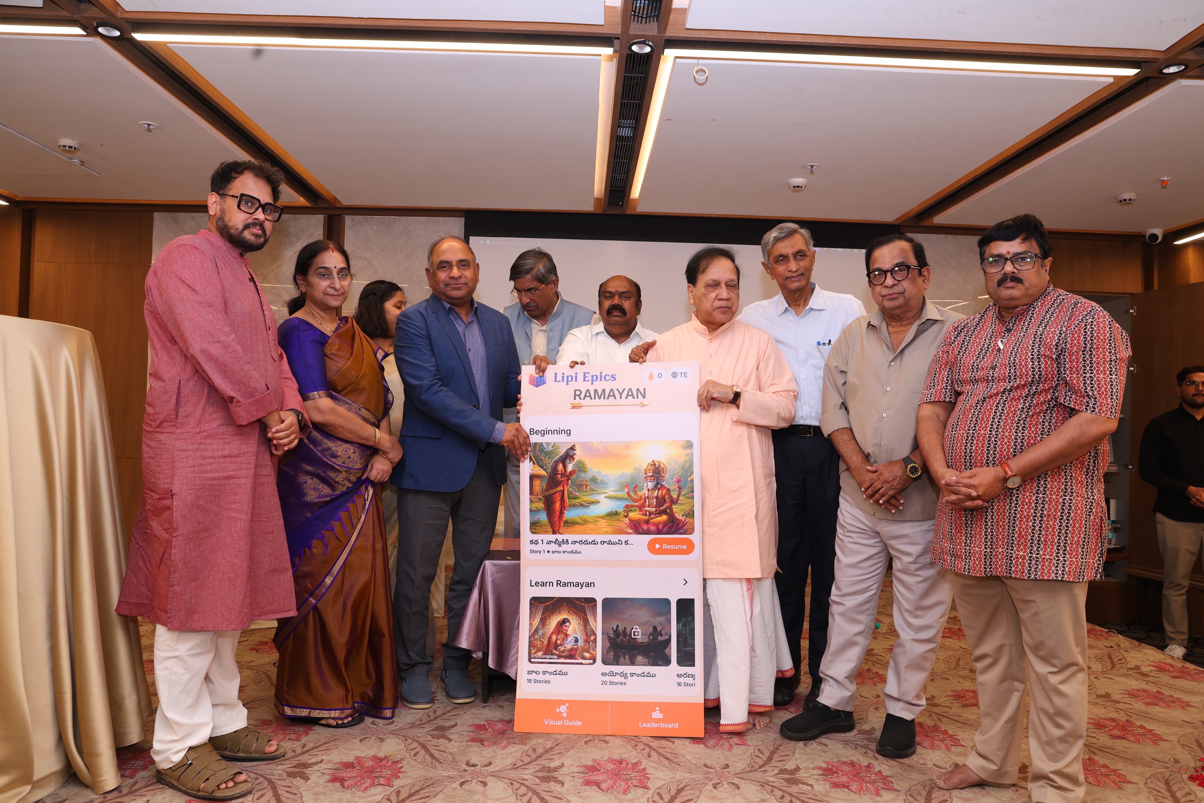 Ramayanam’ App Launched with AI Technology