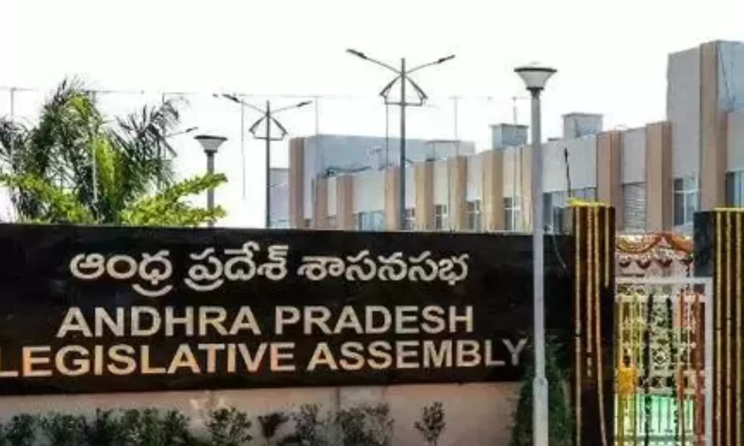 AP Assembly Speaker Announces Digital Attendance System for MLAs
